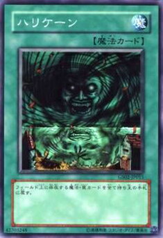 楽天市場】【プレイ用】遊戯王 GS02-JP017 リビングデッドの呼び声