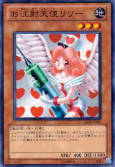 【PSA9】堕天使ナース-レフィキュル　ウルトラレア　GX05-JP001遊戯王 PSA9】堕天使ナース-レフィキュル ウルトラレア GX05-JP001