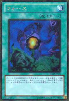 楽天市場】フォース ゴールドレア GDB1-JP054【魔法カード】 【遊戯王