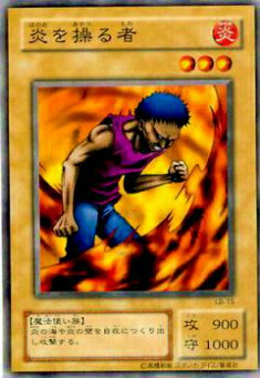 楽天市場】【プレイ用】遊戯王 EX-26 地割れ(日本語版 ノーマル