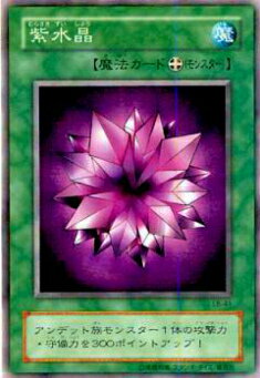 楽天市場】遊戯王 第2期 青眼の白龍伝説−LEGEND OF BLUE EYES WHITE