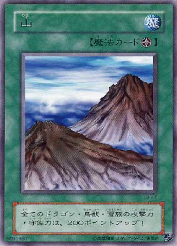 遊戯王 青眼の白龍 2期 ウル lb 遊戯王 青眼の白龍 2期ウルトラの通販 守屋 恒子（260865132