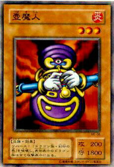 楽天市場】遊戯王 L3-05 ものマネ幻想師(日本語版 ウルトラレア