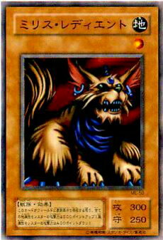 楽天市場】遊戯王 カード【ミリス・レディエント】【遊戯王/シングル