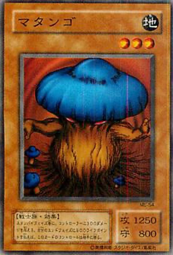 遊戯王　シャドウ・グール レア　ME-30 楽天市場】【プレイ用】遊戯王 ME-30 シャドウ・グール(日本語版 レア