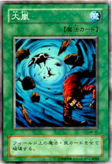 楽天市場】大王目玉(RB-17)遊戯王カード、遊戯王OCGシングルカード
