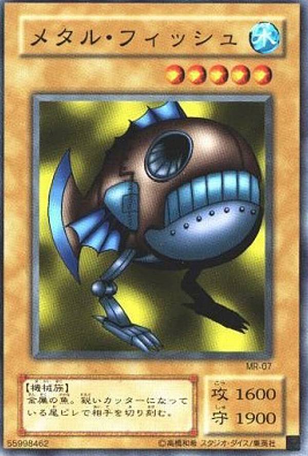 楽天市場】【中古】レインボー・フィッシュ ノーマル 初期 通常