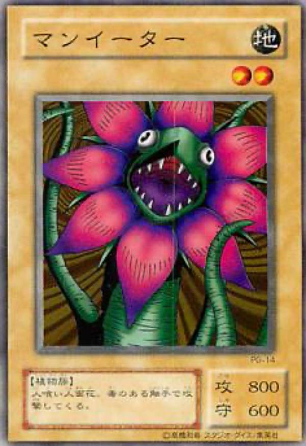 楽天市場】遊戯王 L3-05 ものマネ幻想師(日本語版 ウルトラレア