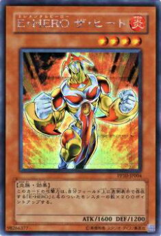 楽天市場】E・HERO フレイム・ブラスト（ｴﾚﾒﾝﾀﾙﾋｰﾛｰ ﾌﾚｲﾑ・ﾌﾞﾗｽﾄ