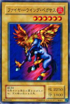 楽天市場】遊戯王 黄 ファイヤーウイングペガサス(P)(P3-03) : HOBBY
