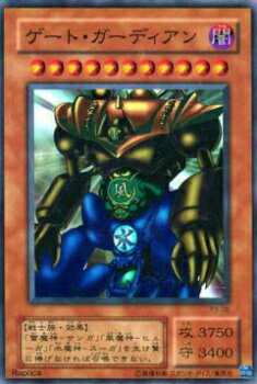 遊戯王 ゲート・ガーディアン 楽天市場】ゲート・ガーディアン(TP05-JP001)遊戯王カード、遊戯王OCG
