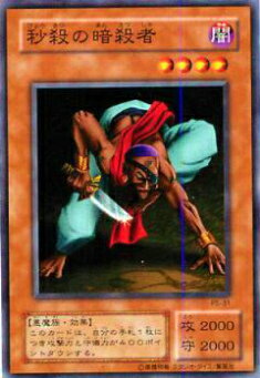 楽天市場】【中古】遊戯王カード ファラオの審判 ウルトラレア JCY-001