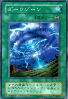 楽天市場】【プレイ用】遊戯王 PHSW-JP059 トライワイトゾーン