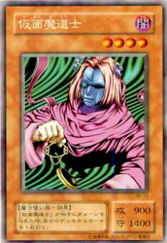 楽天市場】遊戯王 カード【仮面魔獣マスクド・ヘルレイザー】【遊戯王