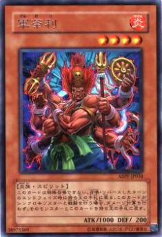 楽天市場】遊戯王 カルボナーラ戦士 アジア版 unlimited LOB-067 レア