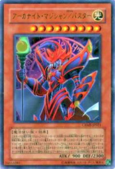 楽天市場】【遊戯王カード】【アーカナイト・マジシャン
