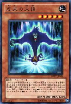 遊戯王 - ゴリラ　遊戯王カード 楽天市場】遊戯王 カード怒れる類人猿(バーサークゴリラ)BERSERK