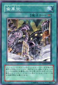楽天市場】【プレイ用】遊戯王 カードダス 03 城之内克也【中古