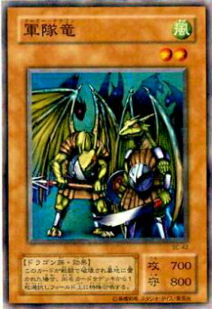 楽天市場】【遊戯王】ロケット戦士(VB－03)遊戯王カード、遊戯王