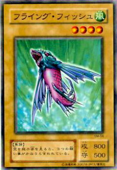 楽天市場】【中古】レインボー・フィッシュ ノーマル 初期 通常