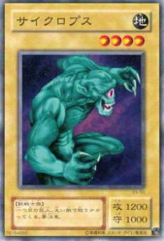 楽天市場】【プレイ用】遊戯王 EX-26 地割れ(日本語版 ノーマル