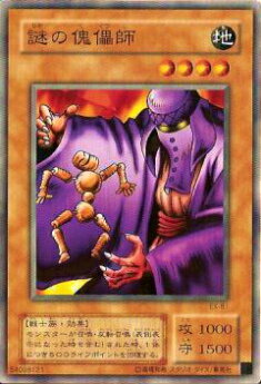 楽天市場】【プレイ用】遊戯王 EX-03 砦を守る翼竜(日本語版