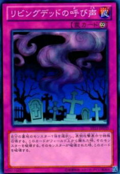 遊戯王　リビングデッドの呼び声　中国語版　繁体字　ウルトラ　SP03-TC 遊戯王 リビングデッドの呼び声 中国語版 繁体字 ウルトラ SP03