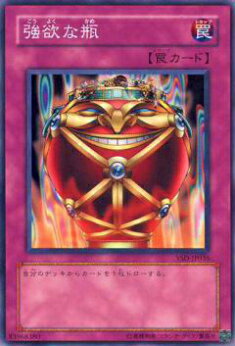 楽天市場】遊戯王 友情 YU-JYO YCB-001 ウルトラ 【中古】 : トレカ