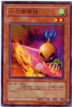 遊戯王　一撃必殺侍　旧アジア版　レリーフ　PSA10 RDS-AE016 遊戯王 一撃必殺侍 旧アジア版 レリーフ PSA10 RDS-AE016 - メルカリ