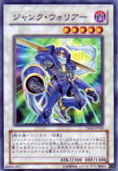 遊戯王5D‘s 初期UR 遊星編　ジャンクアーチャー ニトロウォリアー 41HNeqLeK3L._AC_SY200_QL15_.jpg