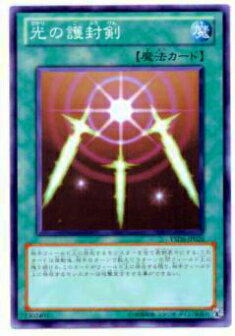 楽天市場】遊戯王 光の護封剣 ノーマル SD11/SD18/DB12/YSD6【魔法