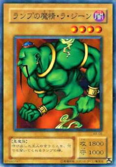 楽天市場】遊戯王 カードランプの魔精・ラ・ジーン（L3-07）ウルトラ