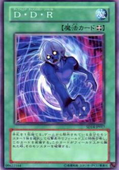 楽天市場】遊戯王 英語版 SDCL-EN026 D・D・R D.D.R. - Different