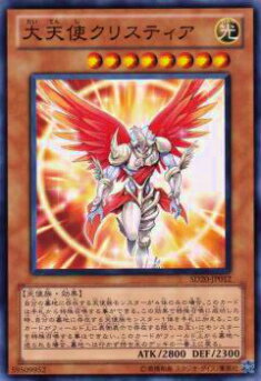 楽天市場】【プレイ用】遊戯王 SM-45 堕天使マリー(日本語版 レア