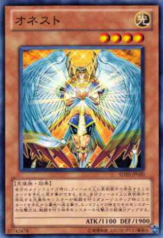 楽天市場】遊戯王 カードオネスト（ホログラフィックレア） トレカ