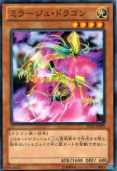 遊戯王　ミラージュ　初期ノーマル　PSA10 遊戯王 ミラージュ 初期ノーマル PSA10 61XVLWYMqcL._UF894