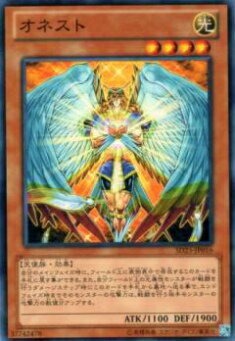 楽天市場】遊戯王 カードオネスト（ホログラフィックレア） トレカ