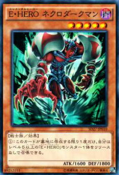 値引可　遊戯王　エレメンタルヒーロー Amazon.co.jp: 遊戯王カード Wake Up Your E