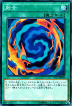 楽天市場】融合呪印生物-光 ノーマル SD26-JP017 光属性 レベル3