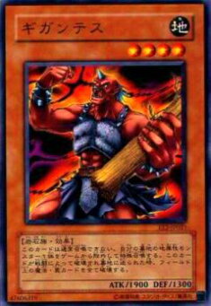 楽天市場】【プレイ用】遊戯王 カードダス 03 城之内克也【中古