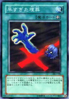遊戯王 デーモンの斧 遊戯王】 デーモンの斧 2期 た/スー の通販 - カーナベル