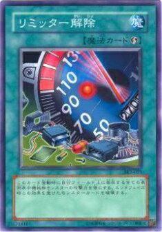 楽天市場】遊戯王 スノーマンイーター 英語版 Unlimited TU05-DE003