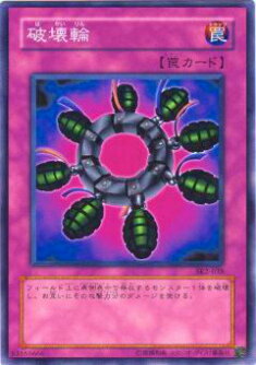 遊戯王 - 遊戯王 罠カード(ノーマル) 【す】【せ】【そ】 楽天市場】強化蘇生 GS06-JP016 ノーマル 永続罠 【遊戯王カード