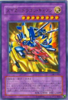 希少‼️ 遊戯王 B・E・Wドラゴン など 6枚 セット まとめセット 希少