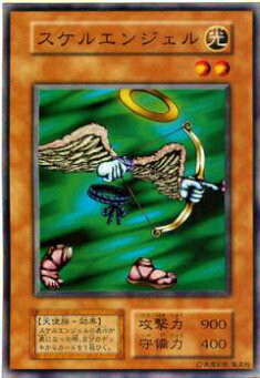 楽天市場】遊戯王 カードエンジェル07 遊戯王Rコミックス第4巻同梱