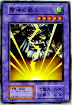 楽天市場】遊戯王カード雷帝神（スサノオ）蘇りし魂（MA－18