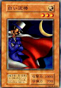 遊戯王 ムカムカ レア ME-47 遊戯王 ムカムカ ME-47 美品ムカムカ 初期