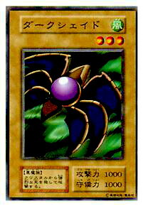 楽天市場】【プレイ用】遊戯王 ME-30 シャドウ・グール(日本語版 レア