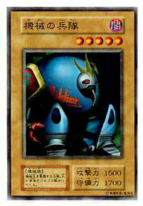 遊戯王　強引な番兵　ウルトラ　韓国語　1st edition 223541oat_1.jpg