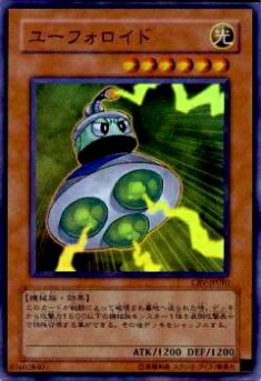 楽天市場】遊戯王 カードユーフォロイド・ファイター トレカ 【中古